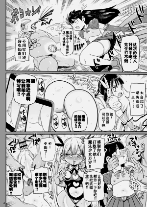 第4页图