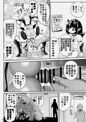 第6页图