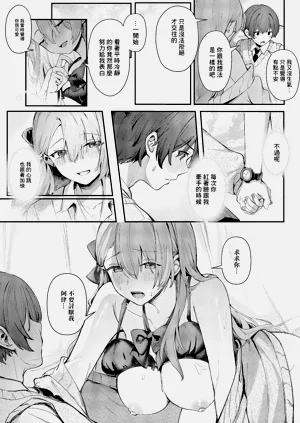 第12頁圖