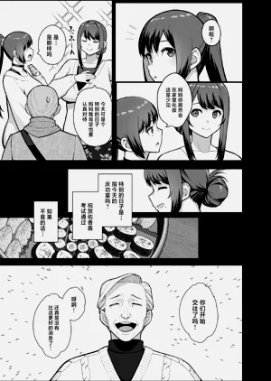 第17页图