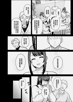 第18页图