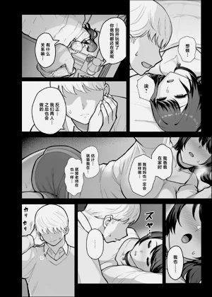 第20页图