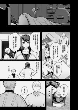 第21页图
