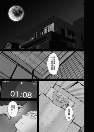 第23页图