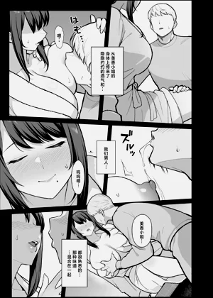 第29页图