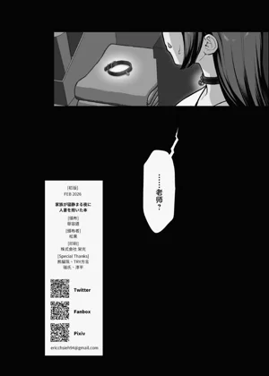 第46页图