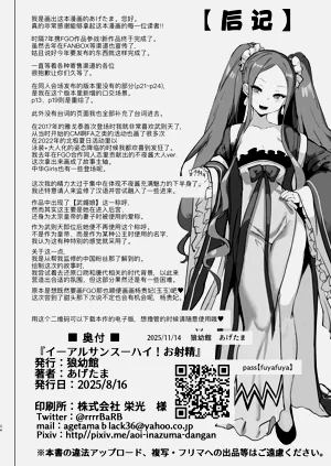 第35頁圖