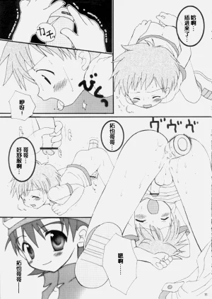 第11頁圖