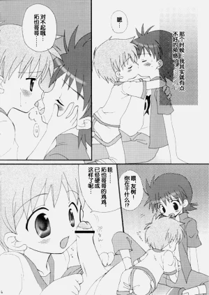 第14頁圖