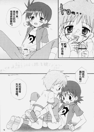 第15頁圖