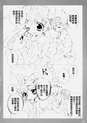 第30頁圖