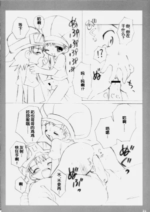 第34頁圖