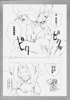 第36頁圖