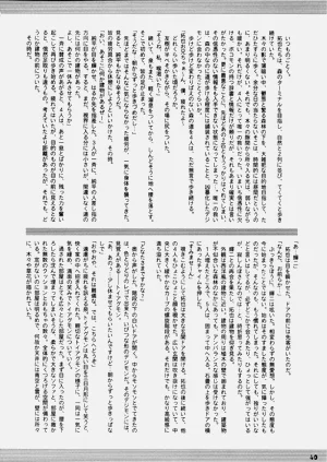 第40頁圖