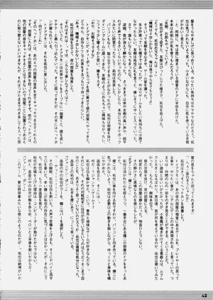 第42頁圖
