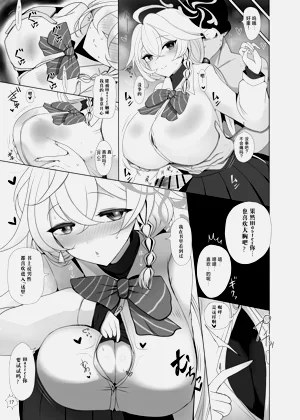 第12頁圖