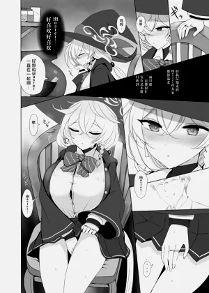 第3頁圖
