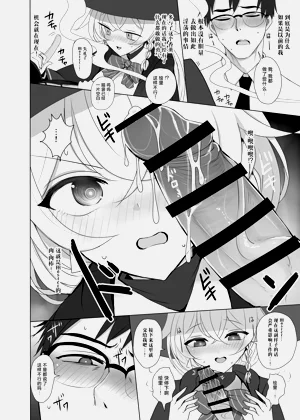 第9頁圖