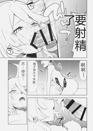 第10页图