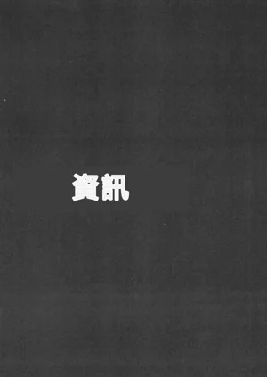 第18页图