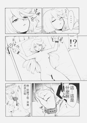 第7页图