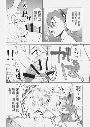 第9页图
