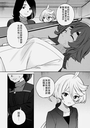第10页图