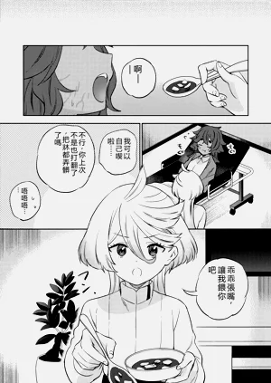 第13页图