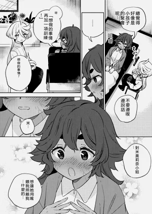 第14页图