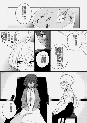 第17页图