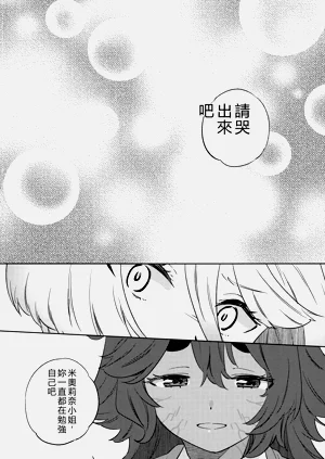 第18页图