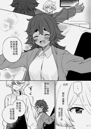 第19页图