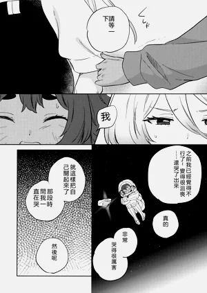 第20页图