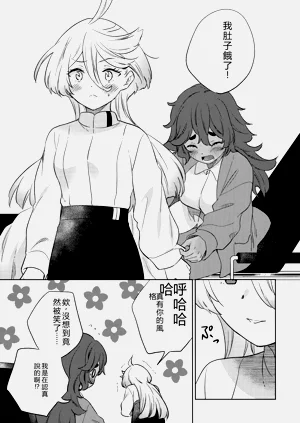 第21页图