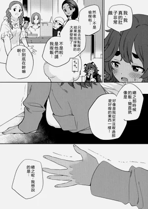 第22页图
