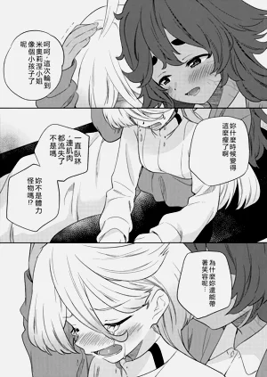 第25页图