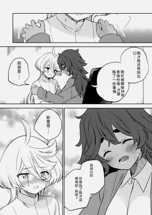 第26页图