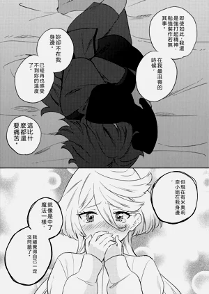 第27页图