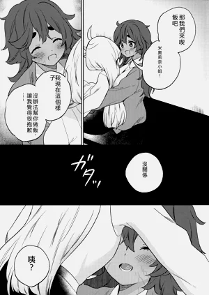 第29页图