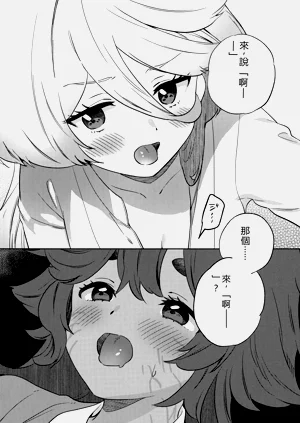第30页图