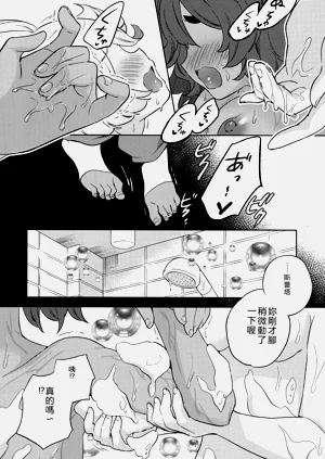 第38页图