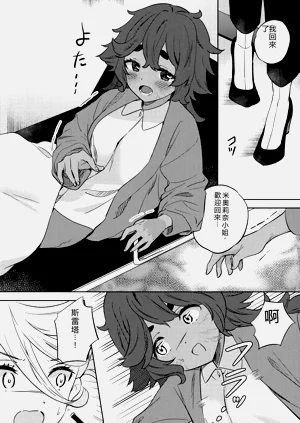第6页图