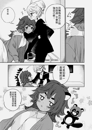 第7页图