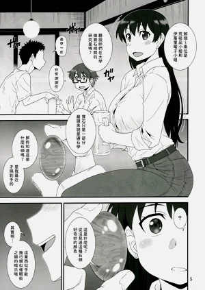 第5頁圖