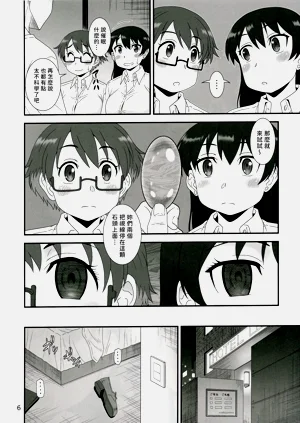第6頁圖