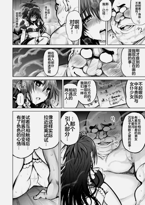 第16頁圖
