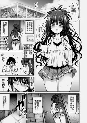 第3頁圖