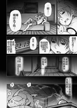 第52頁圖