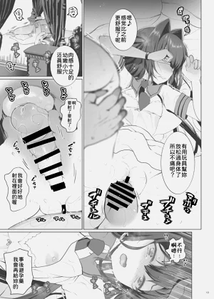 第14页图