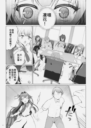 第17页图